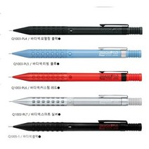 펜텔 스매쉬 웍스 한정판 리미티드 Q1003-PL / Q1005-PL / 스매쉬 Q1005-1(선물케이스별도판매), 선물케이스만판매(타사포함랜덤)