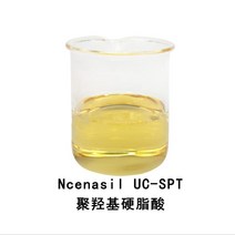 화장품 원료 컬러 화장품 안료 분산제 화학 원료 Ncenasil UC-SPT Polyhydroxystearic 산, 02 100g