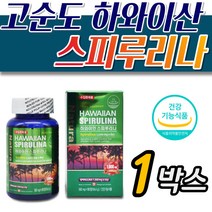 고순도 하와이산 스피루리나 타블렛 스피룰리나 원말 최상급 고단백 단백질 식품 체내 소화 흡수 가루 분말 가성비 슈퍼푸드 알카리성 건강 기능 식품 스피리루나 스피루니아 SPIRULINA