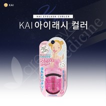 [카이] [그린에버] 일본 뷰러 아이래쉬 속눈썹 일반형 KQ-0152, 옵션:A-1. PC 아이래시 뷰러