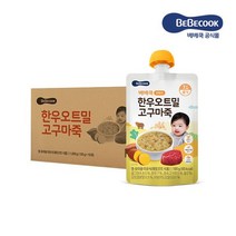 베베쿡 실온이유식 중기 한우오트밀고구마죽 1박스 10개입, 단품