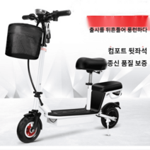 성인 전동킥보드 리튬배터리 소형대용 이륜 2인승 개성남녀 접이식 미니, 48V, 리튬배터리+경보기 공하중 40-50km 검정색