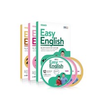 Easy English 초급 영어회화(2020년 12월~2021년 2월호), Easy English 초급 영어회화(2020년 1.., 동아출판 편집부(저),동아출판, 동아출판
