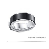 【아침 햇살】유럽과 미국의 새로운 Rotatable 티타늄 스틸 반지 패션 트렌디 남성 크리 에이 티브 스테인레스 스틸 더블 레이어 회전 반지
