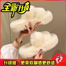 털슬리퍼 뽀글이 슬리퍼 코스트코 방한슬리퍼 인터넷 연예인 가을 겨울 패션 두꺼운 밑창 모피 신발