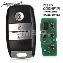 기아 올뉴모닝 3버튼 스마트키 복사 등록 키 제작 구형 K5 스포티지