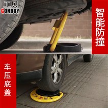 주차장 바리게이트 지능형 자동차 방수 접지 배터리, A