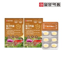 [KT알파쇼핑]일양약품 프라임 밀크씨슬 플러스 30정 2박스/2개월분, 상세페이지참조