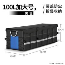 크로스백 공구가방 공구함 백팩 작업 현장 캐리어 툴 박스, 트렁크용 블랙 100L