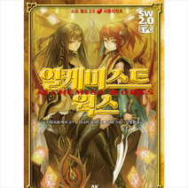 에이케이커뮤니케이션즈 소드 월드 2.0 서플리먼트 알케미스트 웍스 +미니수첩제공, 타나카코지