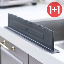 [세트] 실리콘 싱크대 물막이 설거지 물튀김방지 강력 흡착 주방용품 1+1 AYA-K02, 그레이