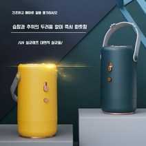 휴대건조기 여행 휴대용 미니 건조기 위닉스 에스틸러 미닉스, 09.작은천가방이있는레몬옐로우표준버전유럽표준