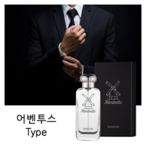 어벤투스 Type 30ml/50ml/100ml/시향카드 니치 향수 미라벨 퍼퓸 완벽 재현 싱크로율, 04. 100ml