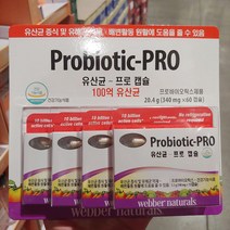 WEBBER NATURALS 웨버 내추럴 유산균 프로 캡슐 340mg 60캡슐 프로바이오틱스