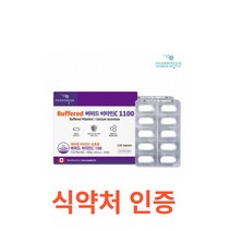 파마젠 버퍼드 비타민C 1 100mg 120캡슐 1000 수용성 고함량 아연 비타민d3 면역력에좋은 활성비타민 갱년기 남성 여성 성장기 어린이 청소년 항산화 영양제 보충제, 120캡슐X17개, 17개