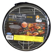 올쿡 원형 바베큐그릴(분리형), 1개
