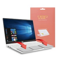 [바보사랑] 뷰에스피 2017 LG그램 14Z970 ZD970 외부보호필름 (터치패드) 2, 상세 설명 참조, 상세 설명 참조