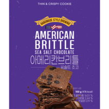 아메리칸브리틀 씨쏠트초코 100G*4, 4개, 100g