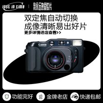 캐논 오토보이 자동 필름 카메라 뉴 필카 CanonCanon autoboy tele6 전 135 레트로 하프 프레임, 발행하기 전에 전문적인 유지 보수 및 테스트를 거