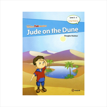 JUDE ON THE DUNE, 이퓨쳐
