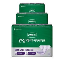 디펜드 남녀공용 안심케어 매직테이프 성인기저귀 대형, 20개입, 2개