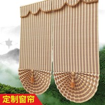 대나무가림막 대나무 파티션 발 햇빛 주방 가리개 사용자 정의 커튼 커튼 양산 셔터 중국어 팬 커튼 사무실 티 룸 호텔 리프트 로마 홈
