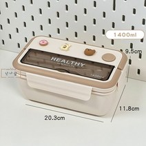 소풍 도시락 통 예쁜 초등 체험학습 런치박스, 시나모롤