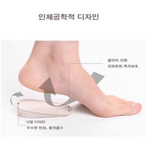 196 군대깔창 아치 평발 족적근막교정 실리콘 행군 전투화 군화 부주상골 깔창 기능성 군용, 블랙