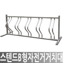 히사프 자전거거치대 아파트자전거보관대 스텐드B형5대