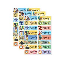 보물들맘 네임스티커 방수 이름스티커 어린이집스티커 주문제작, 대형20.요괴메카드(48조각), 1개