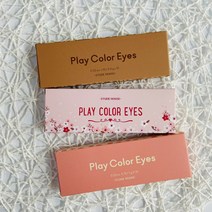 에뛰드하우스 플레이 컬러 아이즈 카페인홀릭, 카페인 홀릭
