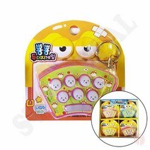 두더지게임 낱개1개 미니게임 두더지장남감 두더지게임기