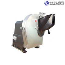 신영글로벌 양파 슬라이서 야채절단기 업소용, 상세페이지 참조