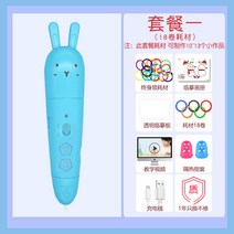 해외 토끼 3d 프린팅 펜 어린이 3D 입체 그림 펜 그래피티 펜 저온 펜 무선, 오류 발생시 문의 ( 겁나빠른 루돌프 )