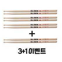 Vic Firth 아메리칸 클래식 히코리5A 드럼스틱 3＋1