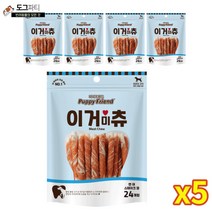 이거미츄 강아지 딩고껌 스틱껌 240g, 5팩, 연어맛 24P