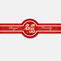 명품스티커 SG08 묶음 500매 정육스티커 띠지 마트 정육선물포장 고기선물세트