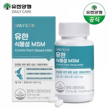 유한 식물성 MSM, 240정, 120g, 1개