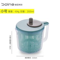 다이소 오이 나물 음식 오이지 샐러드 아채 채소 짤순이 탈수기, 채소탈수기_2.5L