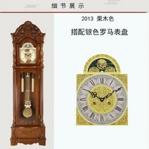 괘종 시계 엔틱 미국식 특이한 대형 벽시계 인테리어 스탠드 수입 옛날 바로크식 수직, Q