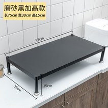 라오농 하이라이트 스테인레스 주방 캐비닛 가정용전기 인덕션 지지대 렌지대 가스 가스레인지 받침대 뚜껑 시트프레임, 기본, 55cm* 넓이 39cm* 높이 10cm