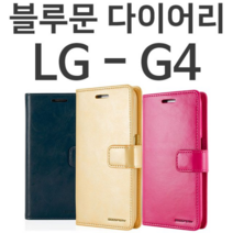 오너클랜 LG G4 블루문 다이어리케이스 F500