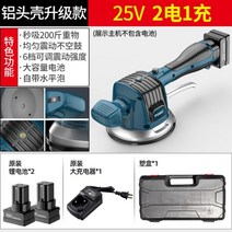 무선 충전식 타일 진동기 흡착기 압착 기계, 16.8V 배터리1+충전기1개