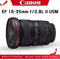 Canon EF 16-35mm f2.8L ll USM 초광각 줌 렌즈 Canon EF, 캐논 EF