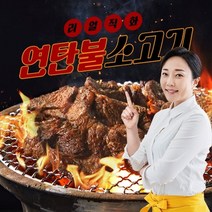 김나운 더키친 연탄불 소고기 200g x 1팩