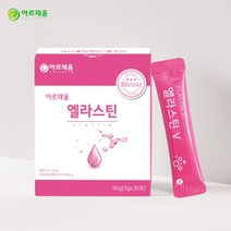 먹는 엘라스틴 분말 30포 저분자 어린 콜라겐펩타이드 히알루론산 비타민C 석류 피부영양제
