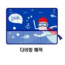 고고스 차량용 햇빛가리개 다용도 수납 아기 커튼 폭스바겐 티구안 2.0 올스페이스, 다이빙해적