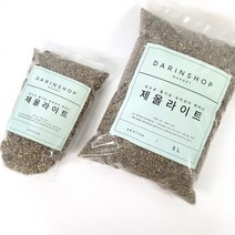 다린샵 제올라이트 2L 5L, 제올라이트 5L, 소립