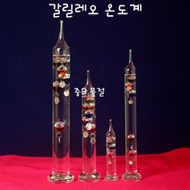 [MANU] 갈릴레오 온도계 대형 갈릴레오 갈릴레이 대형, 1개