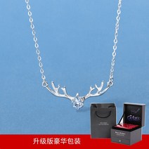 홍지희 925 빅마우스 윤아 목걸이 아이유 아이리네 한지은 김나영 박민영 이효리 목걸이 송혜교 박지영
